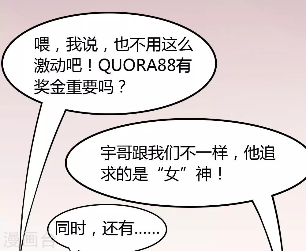 戰姬日記 - 第5話 - 1