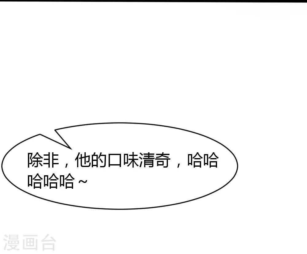 戰姬日記 - 第5話 - 4