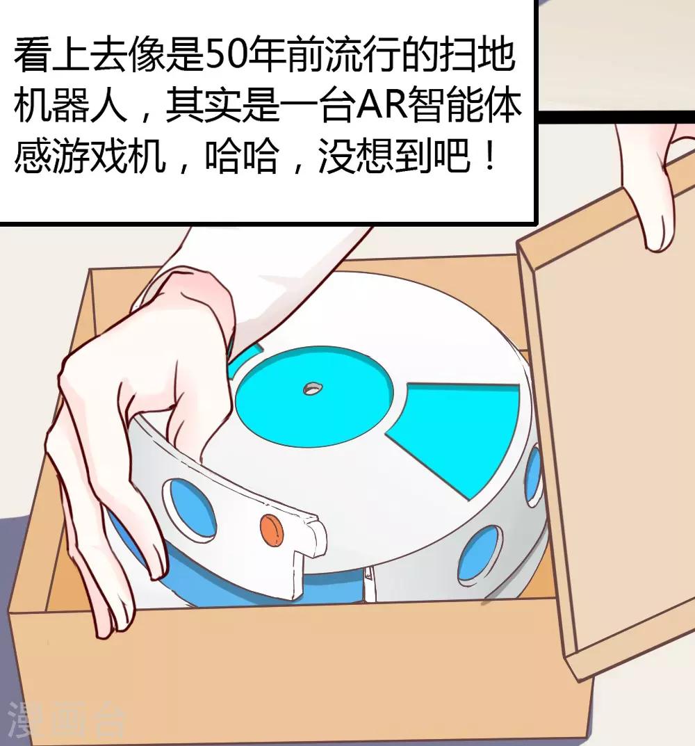 戰姬日記 - 第5話 - 1