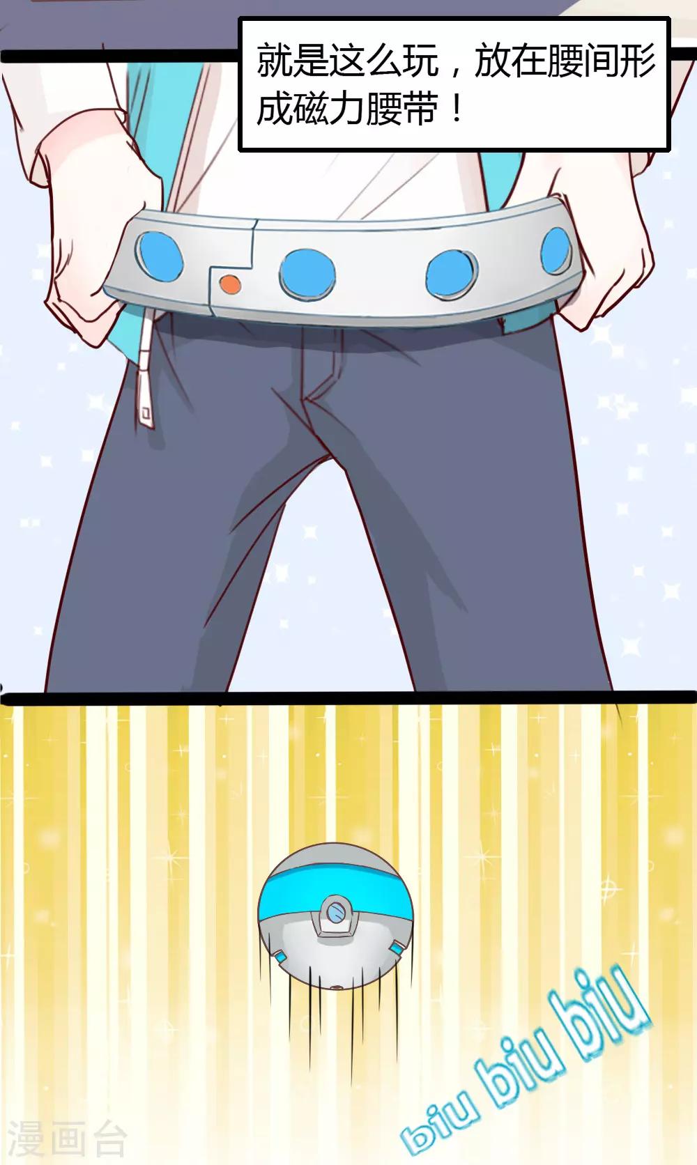 戰姬日記 - 第5話 - 2