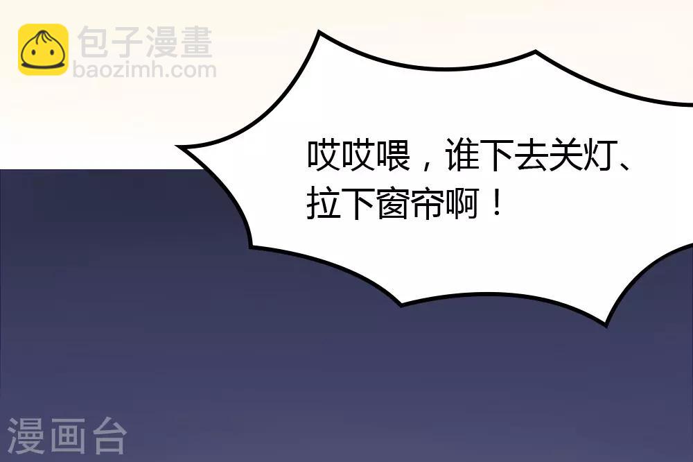 戰姬日記 - 第5話 - 1