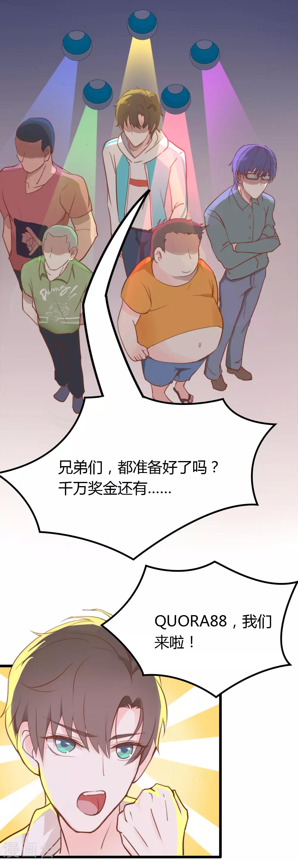 戰姬日記 - 第5話 - 2