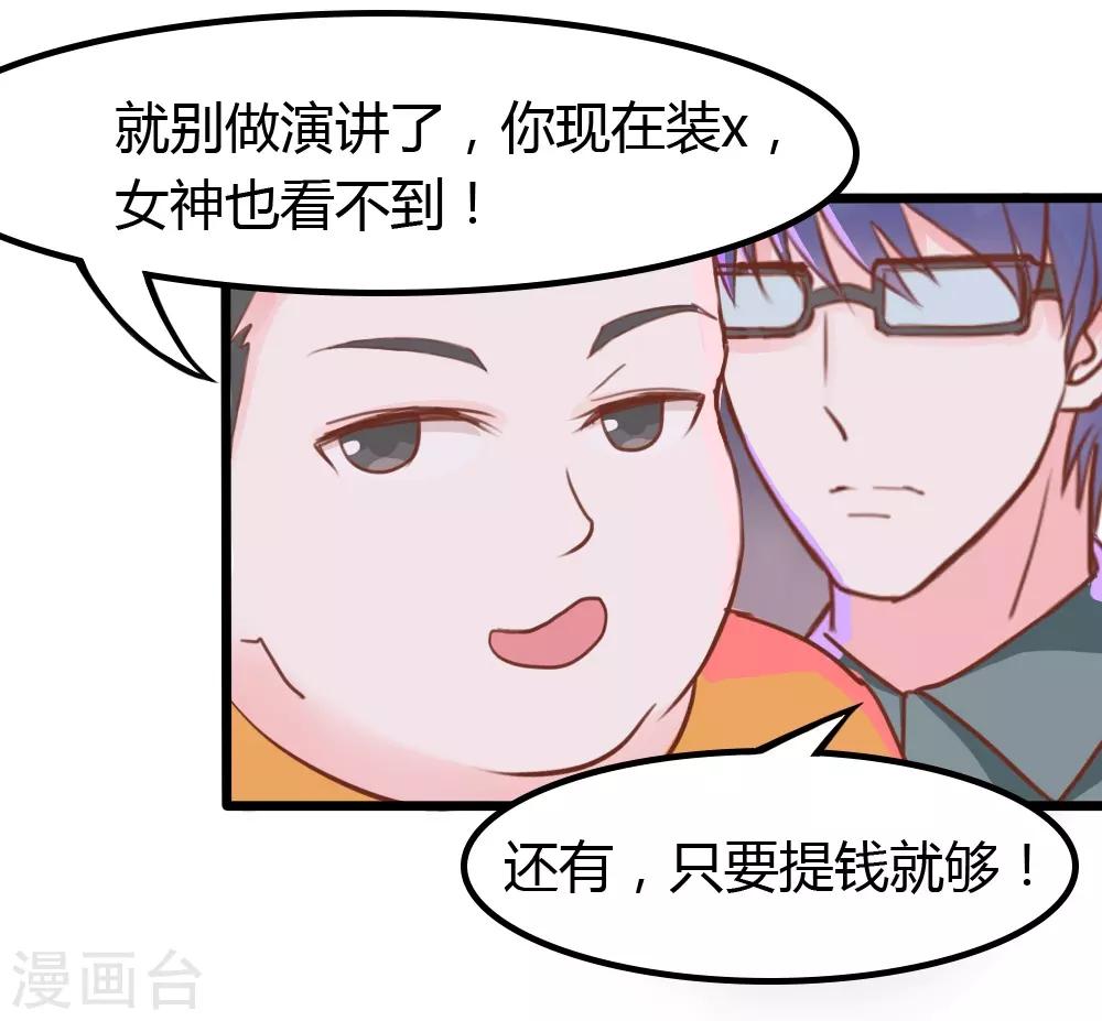 戰姬日記 - 第5話 - 3