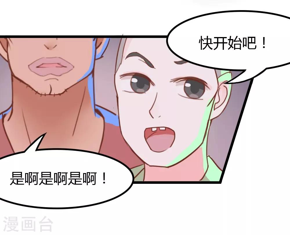 戰姬日記 - 第5話 - 4