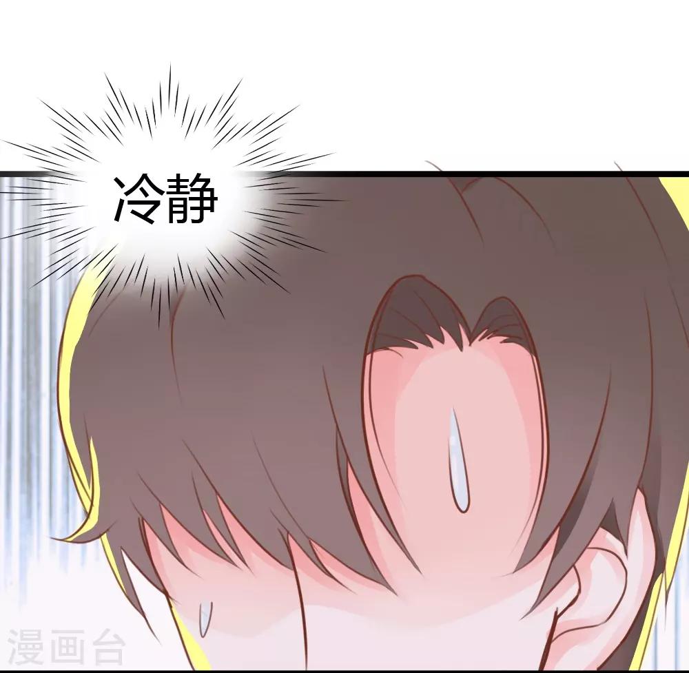 戰姬日記 - 第5話 - 5