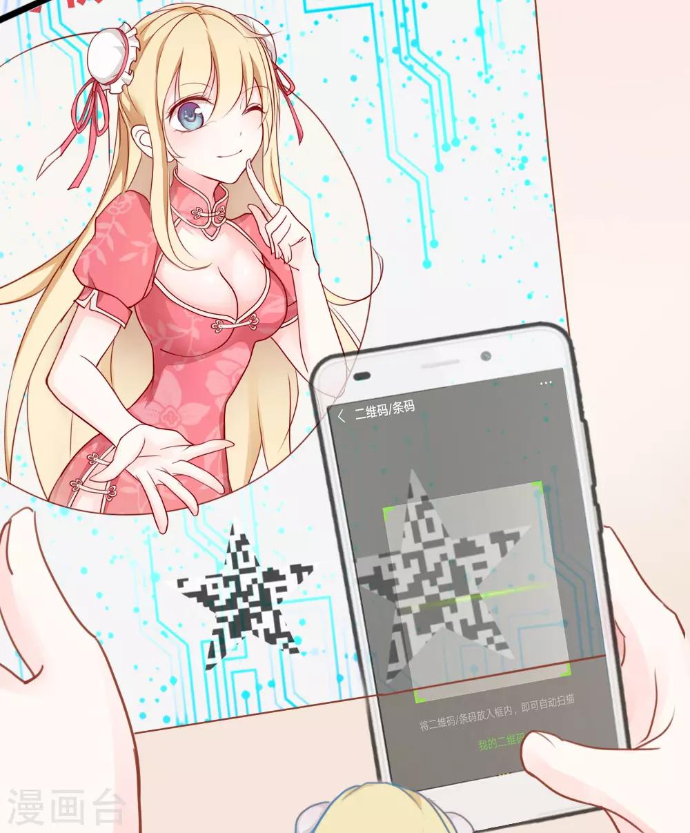 戰姬日記 - 第5話 - 3