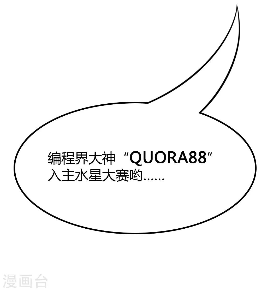 戰姬日記 - 第5話 - 3