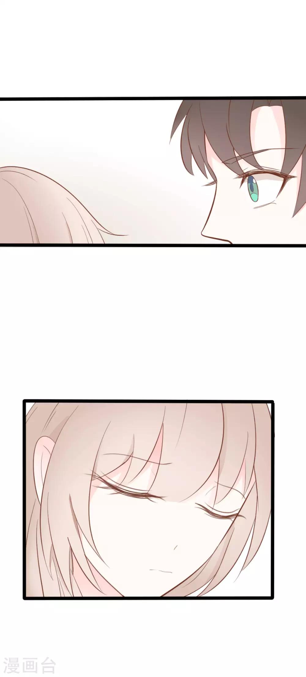 戰姬日記 - 第41話 - 1