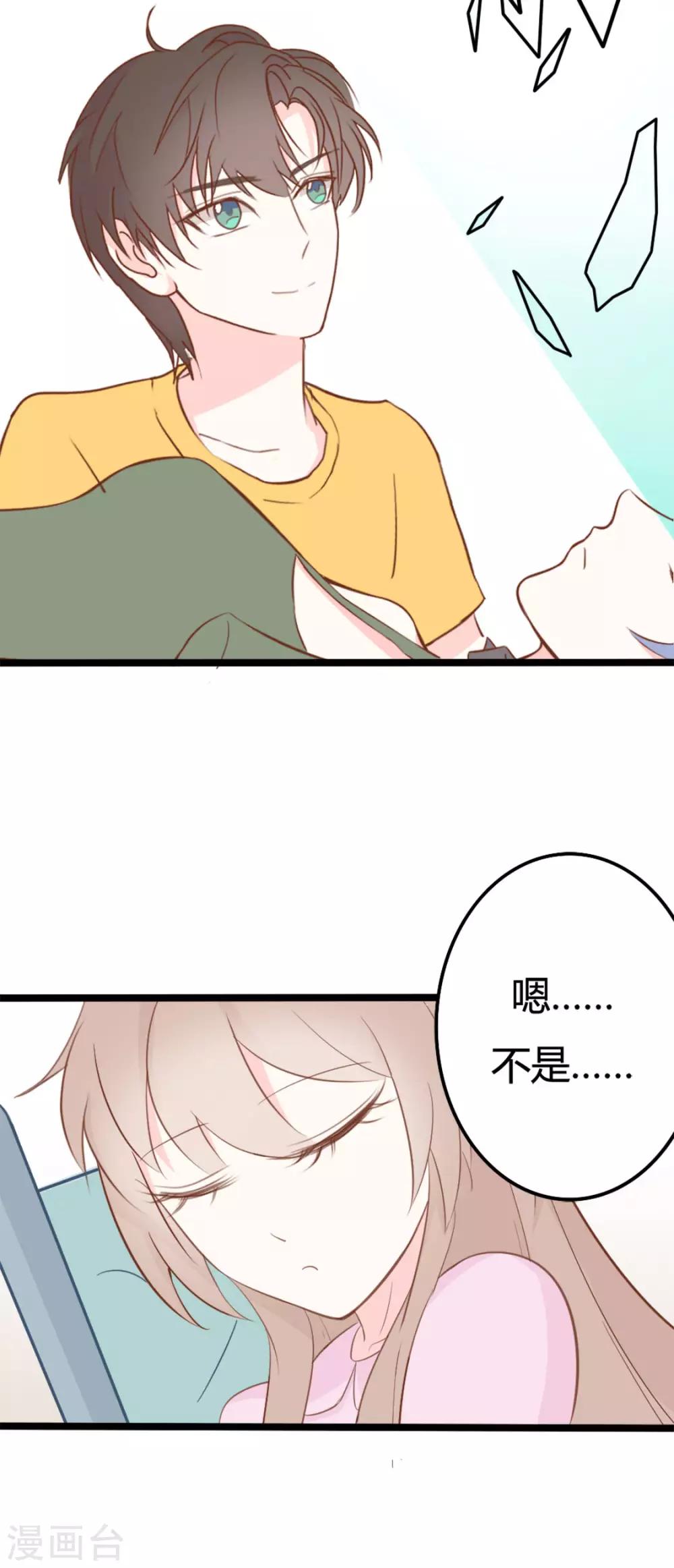 戰姬日記 - 第41話 - 2