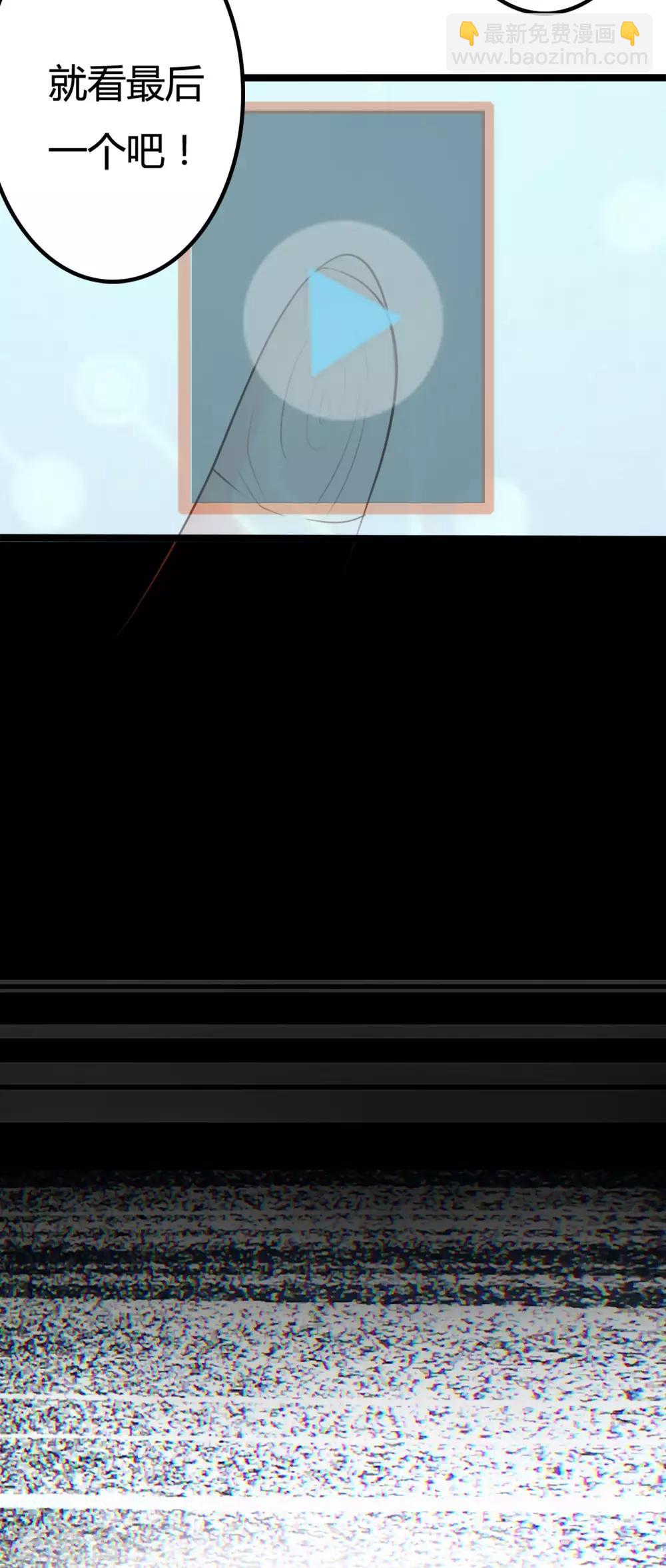 戰姬日記 - 第41話 - 2