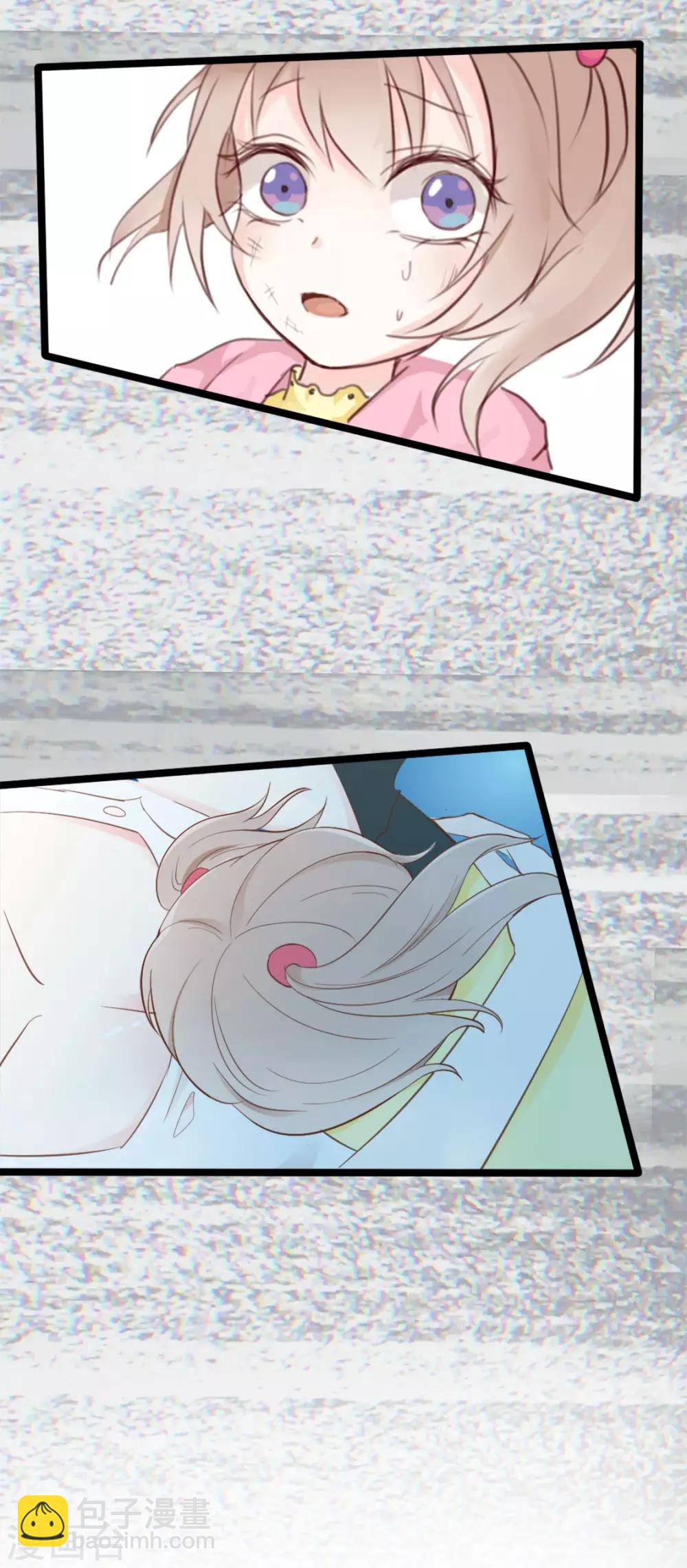 戰姬日記 - 第41話 - 2