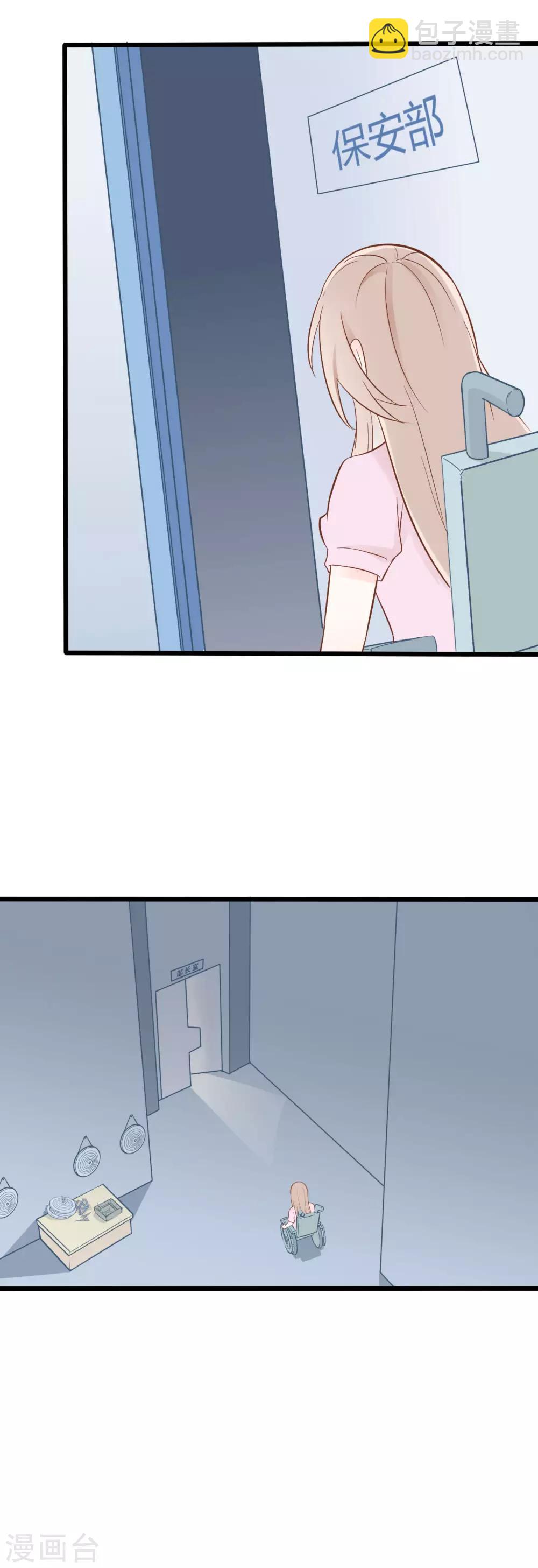 戰姬日記 - 第45話 - 3