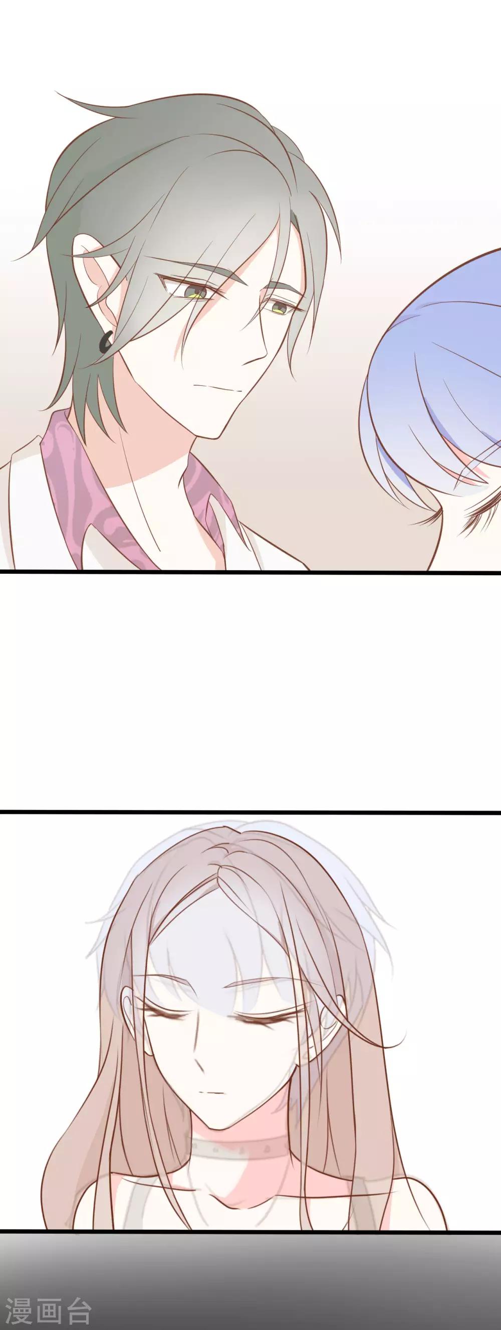 戰姬日記 - 第47話 - 1