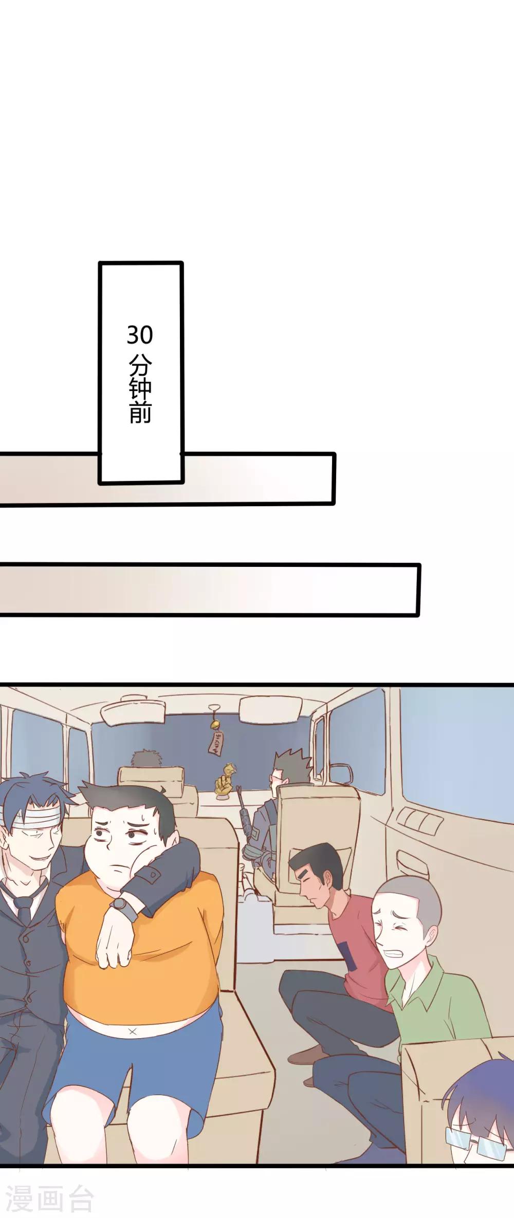 戰姬日記 - 第47話 - 2