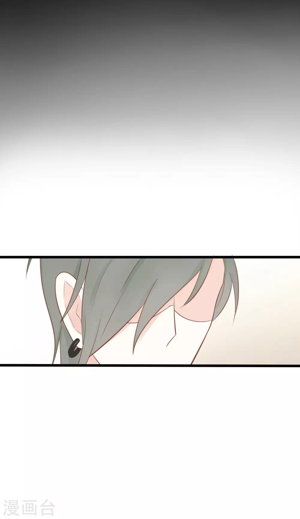 戰姬日記 - 第47話 - 4