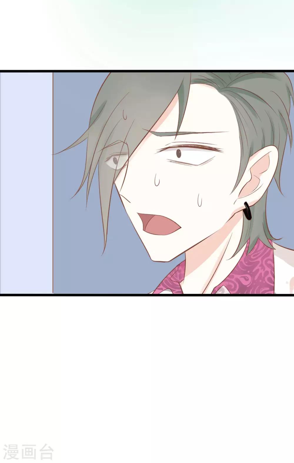 戰姬日記 - 第49話 - 1