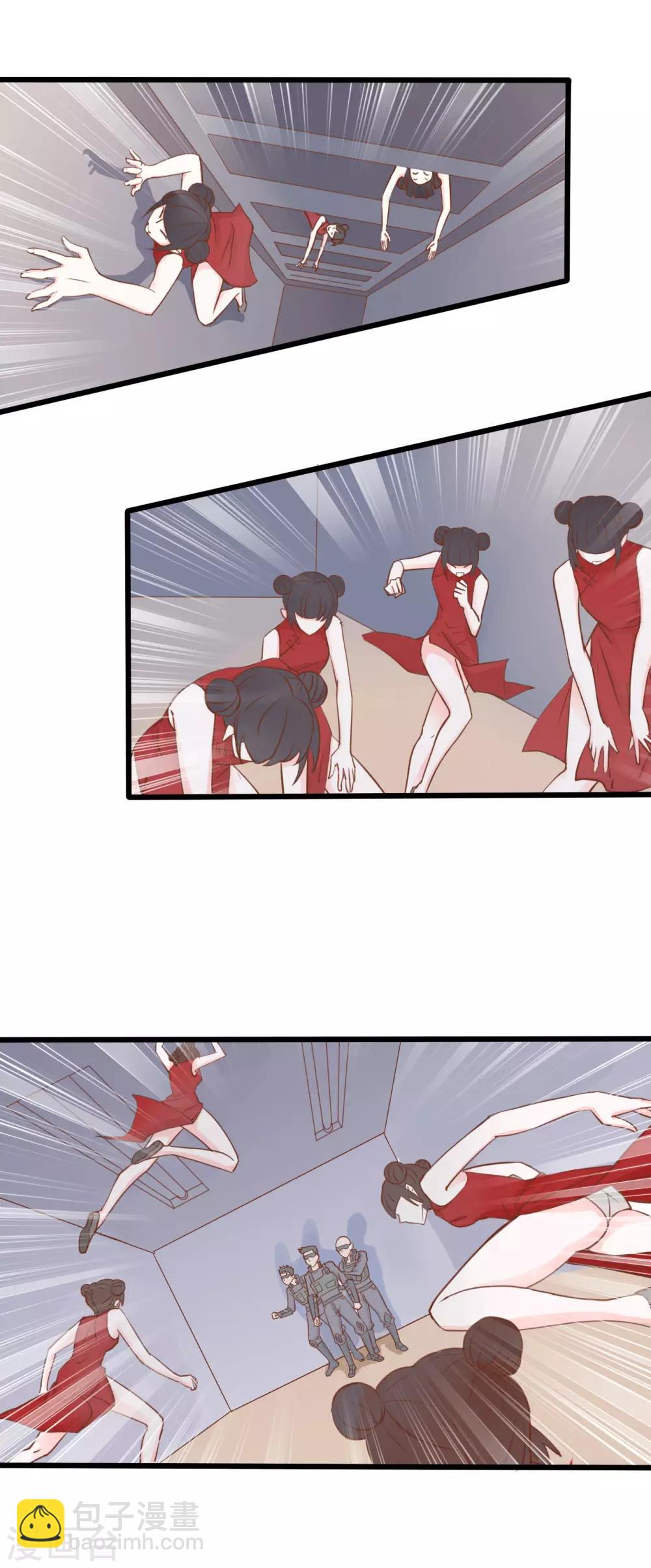 戰姬日記 - 第49話 - 3