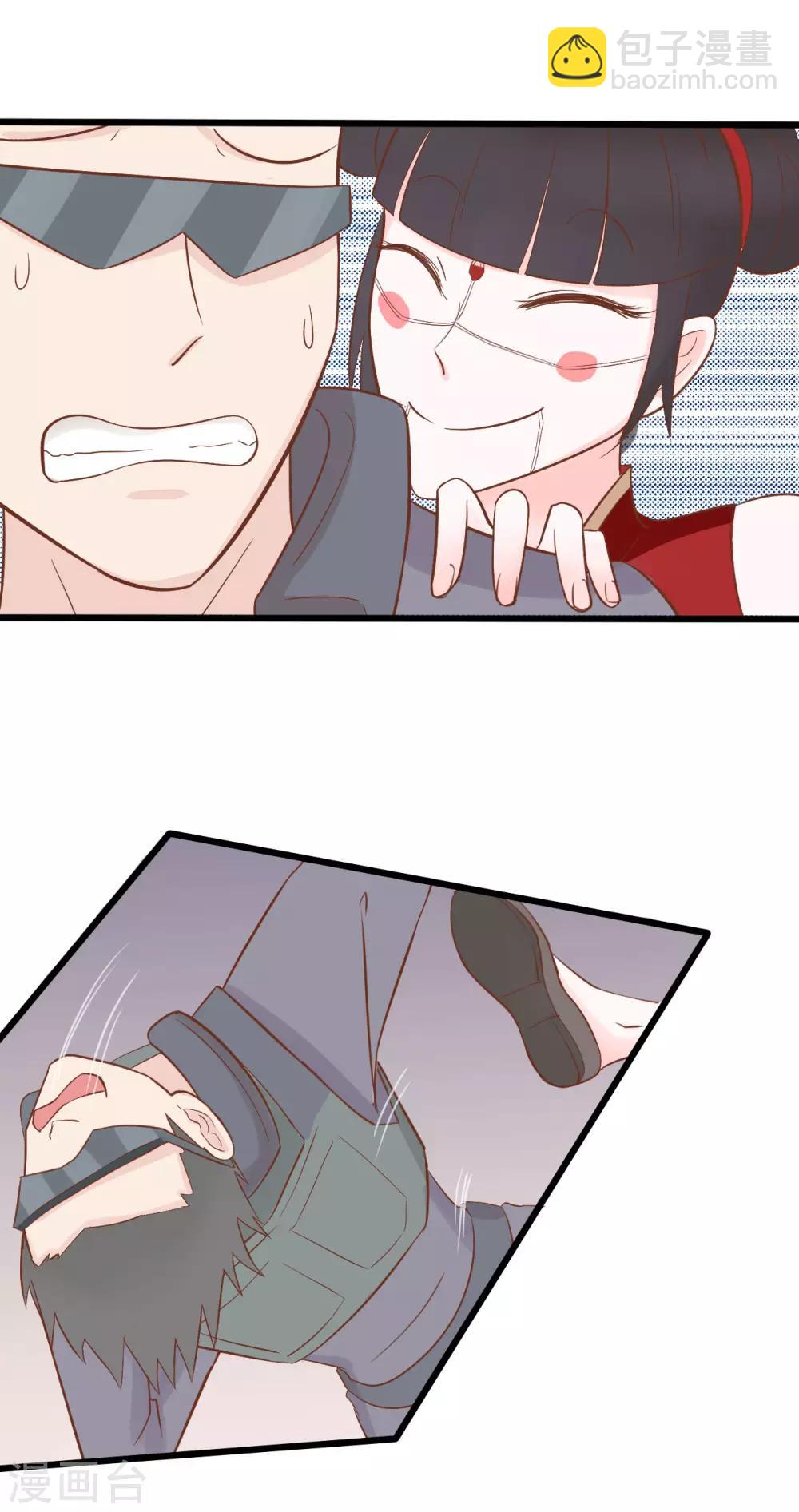 戰姬日記 - 第49話 - 1