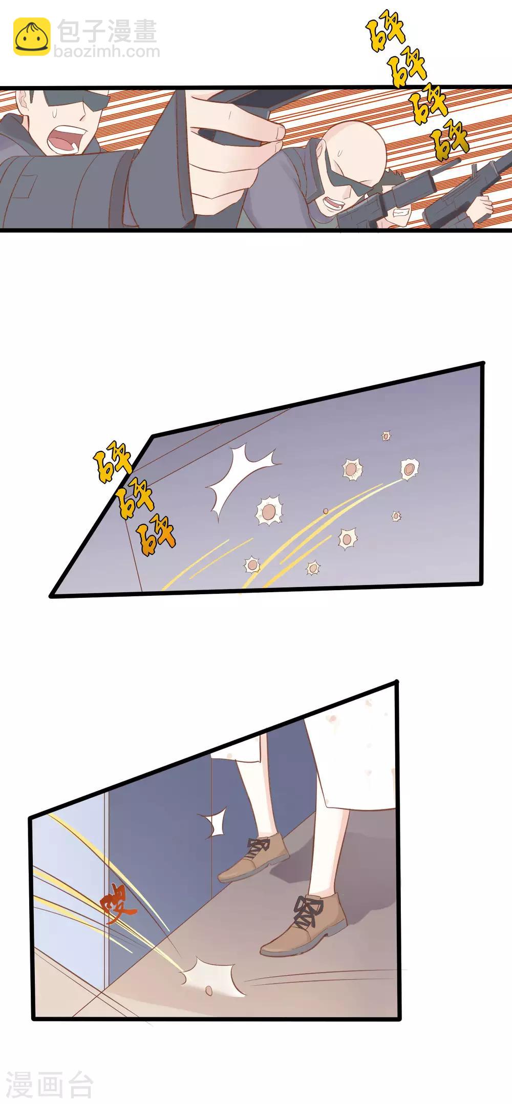 戰姬日記 - 第49話 - 3