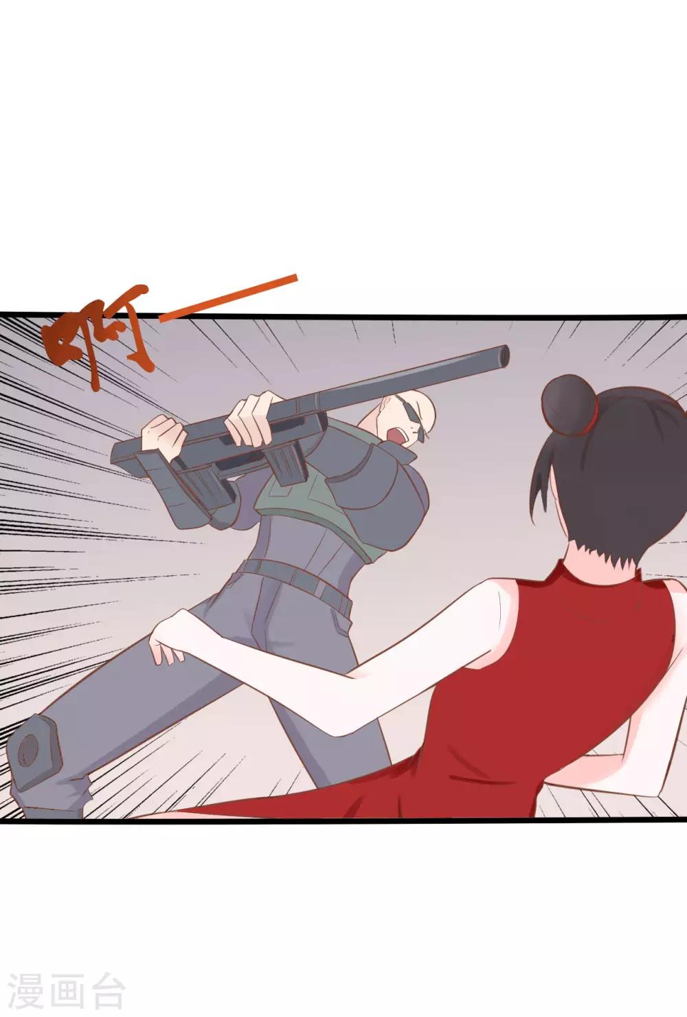 戰姬日記 - 第49話 - 2