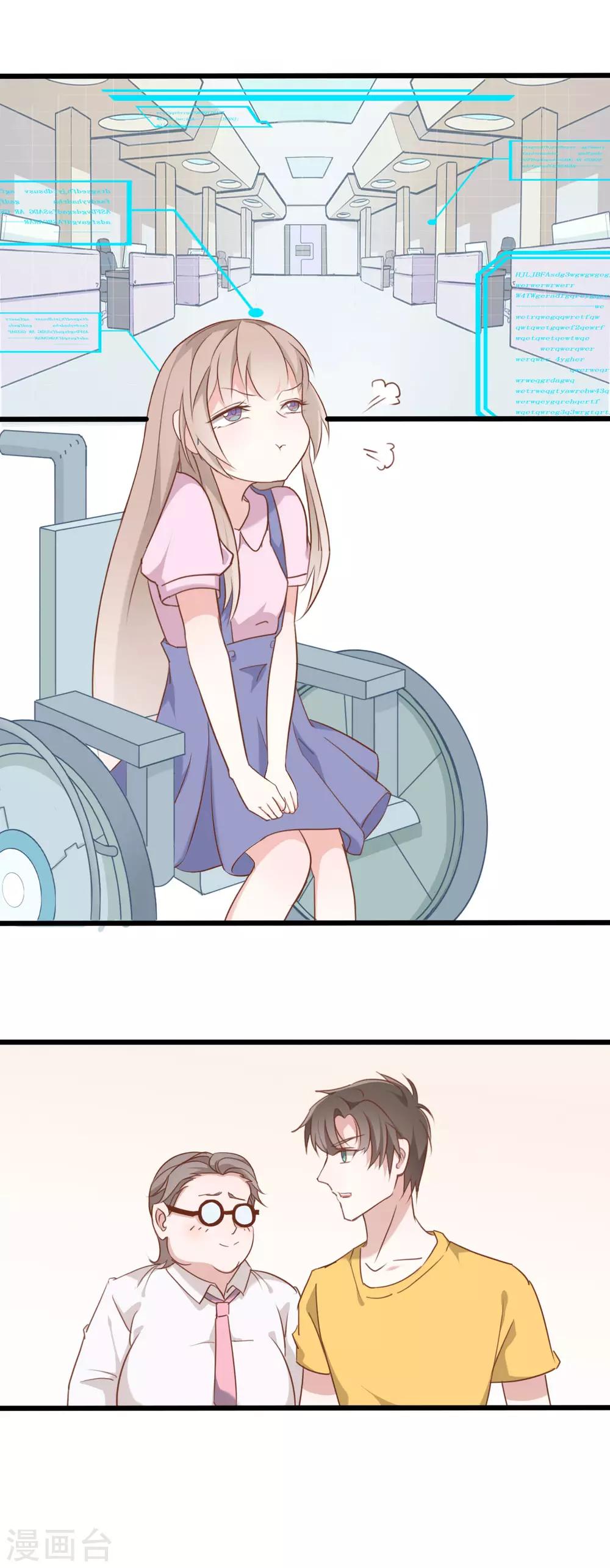 戰姬日記 - 第53話 - 2