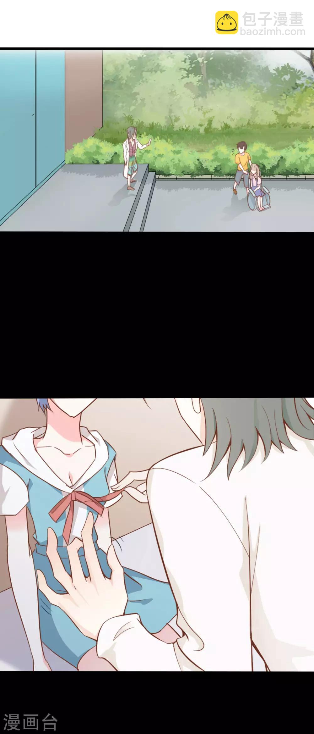 戰姬日記 - 第53話 - 1