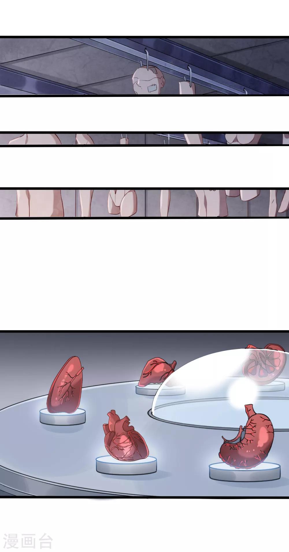 戰姬日記 - 第55話 - 2