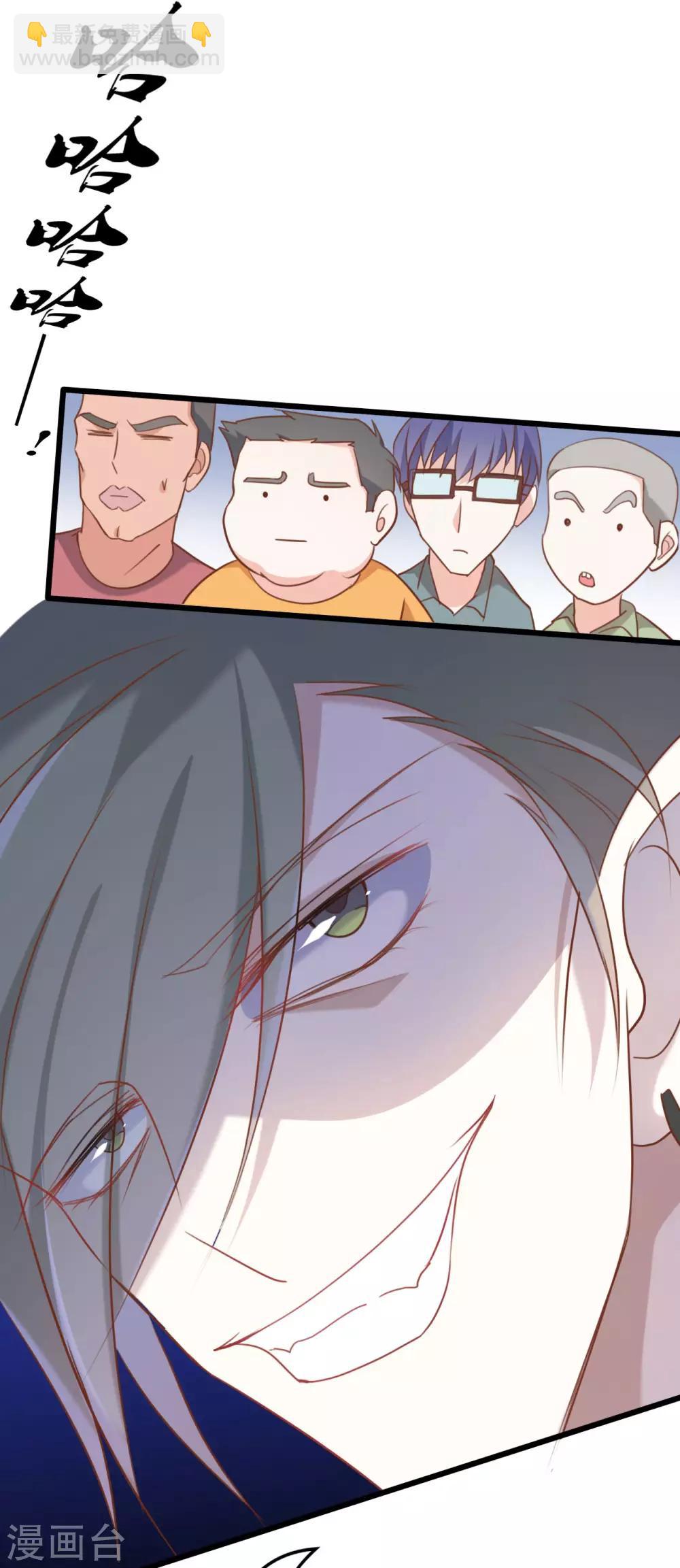 戰姬日記 - 第55話 - 4