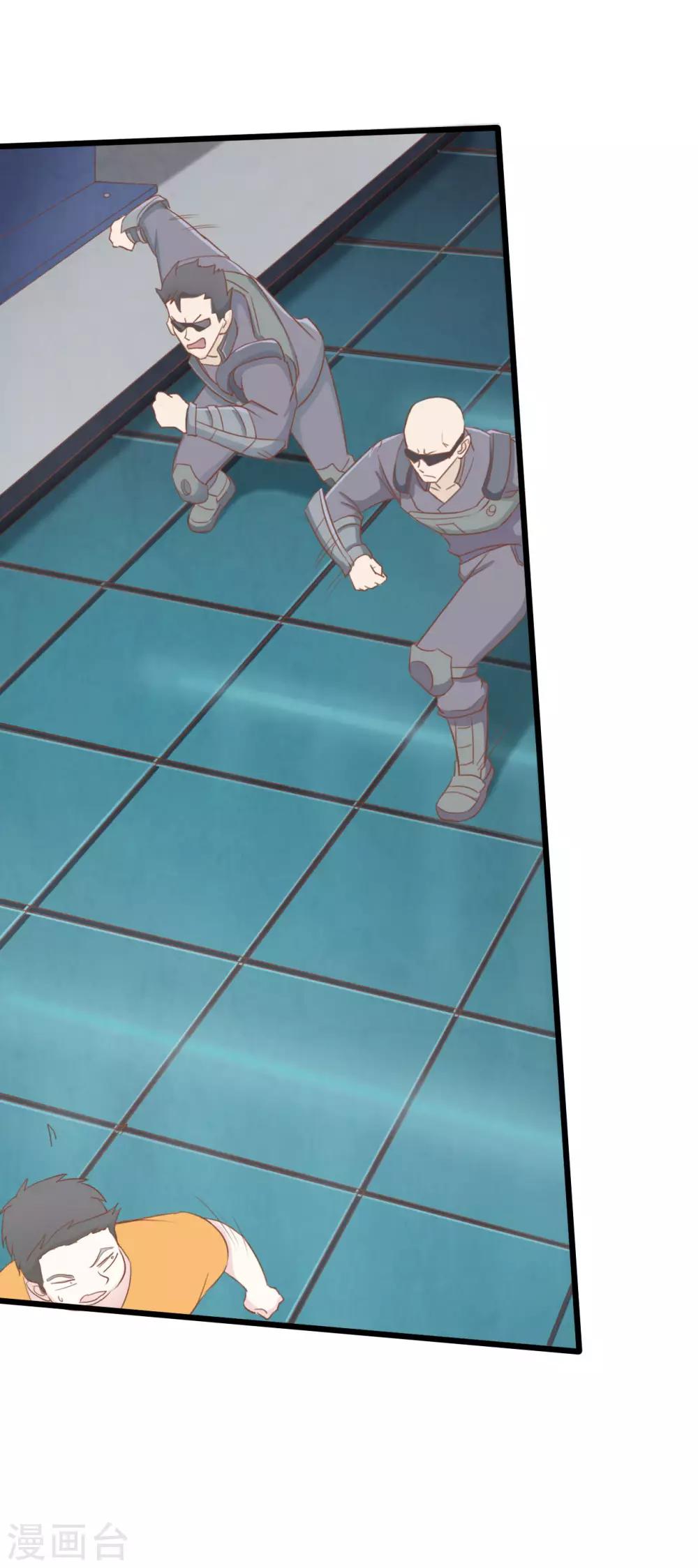 戰姬日記 - 第57話 - 2