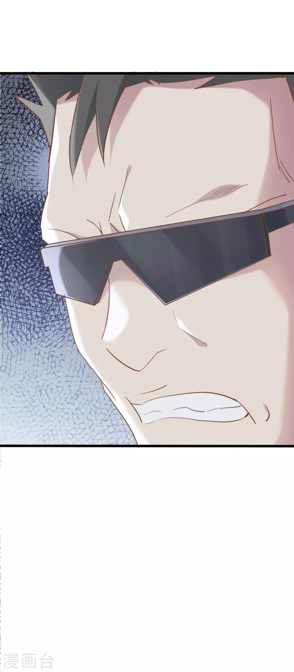 戰姬日記 - 第57話 - 3