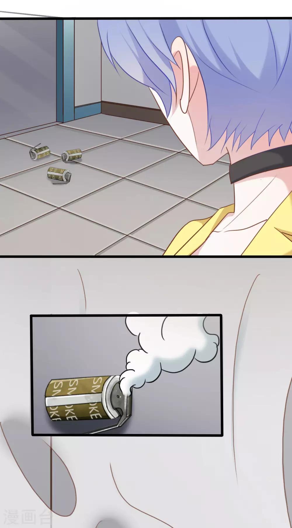 戰姬日記 - 第59話 - 3