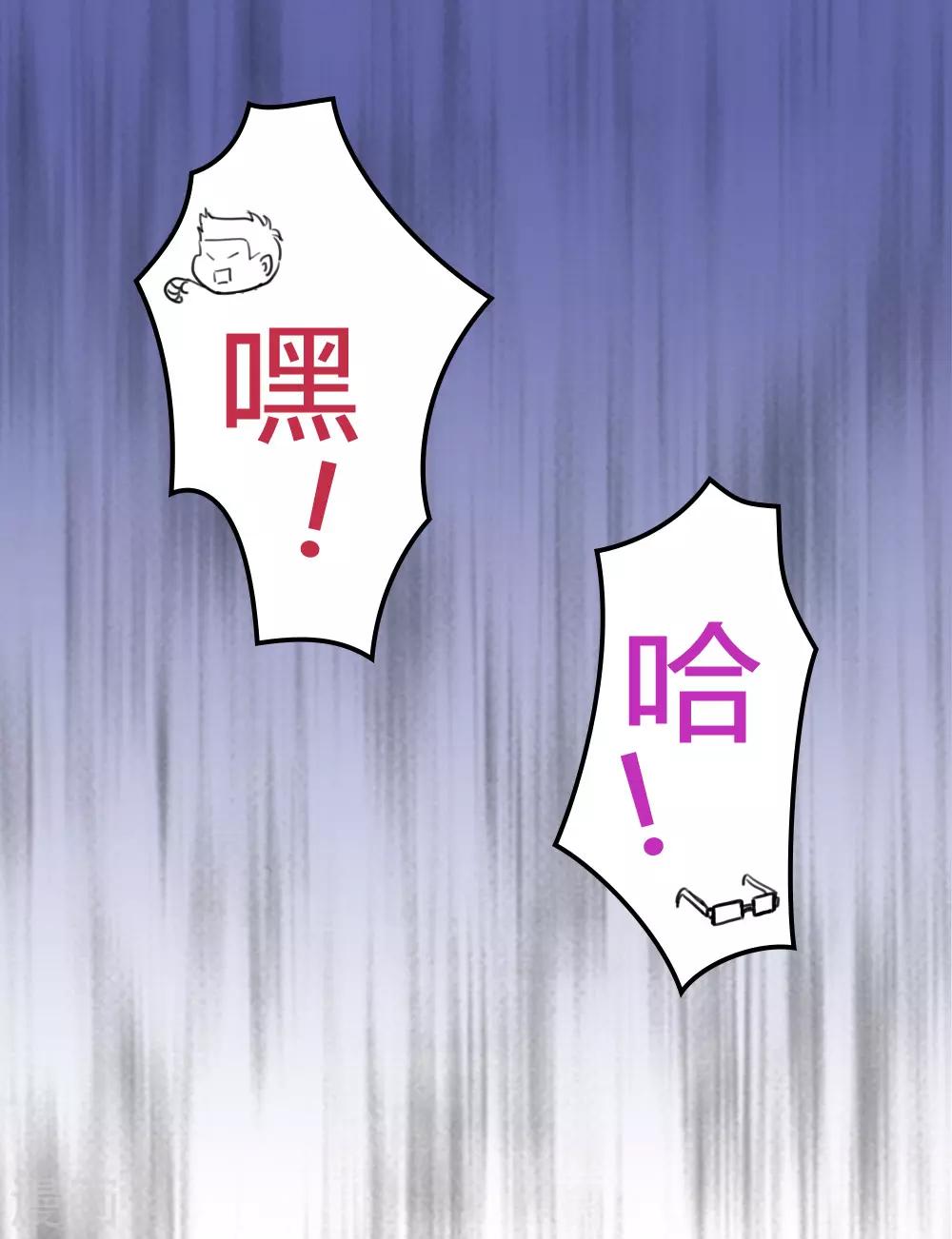 戰姬日記 - 第7話 - 1