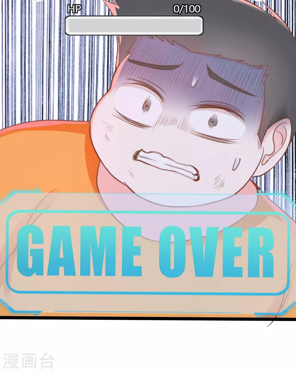 戰姬日記 - 第7話 - 6