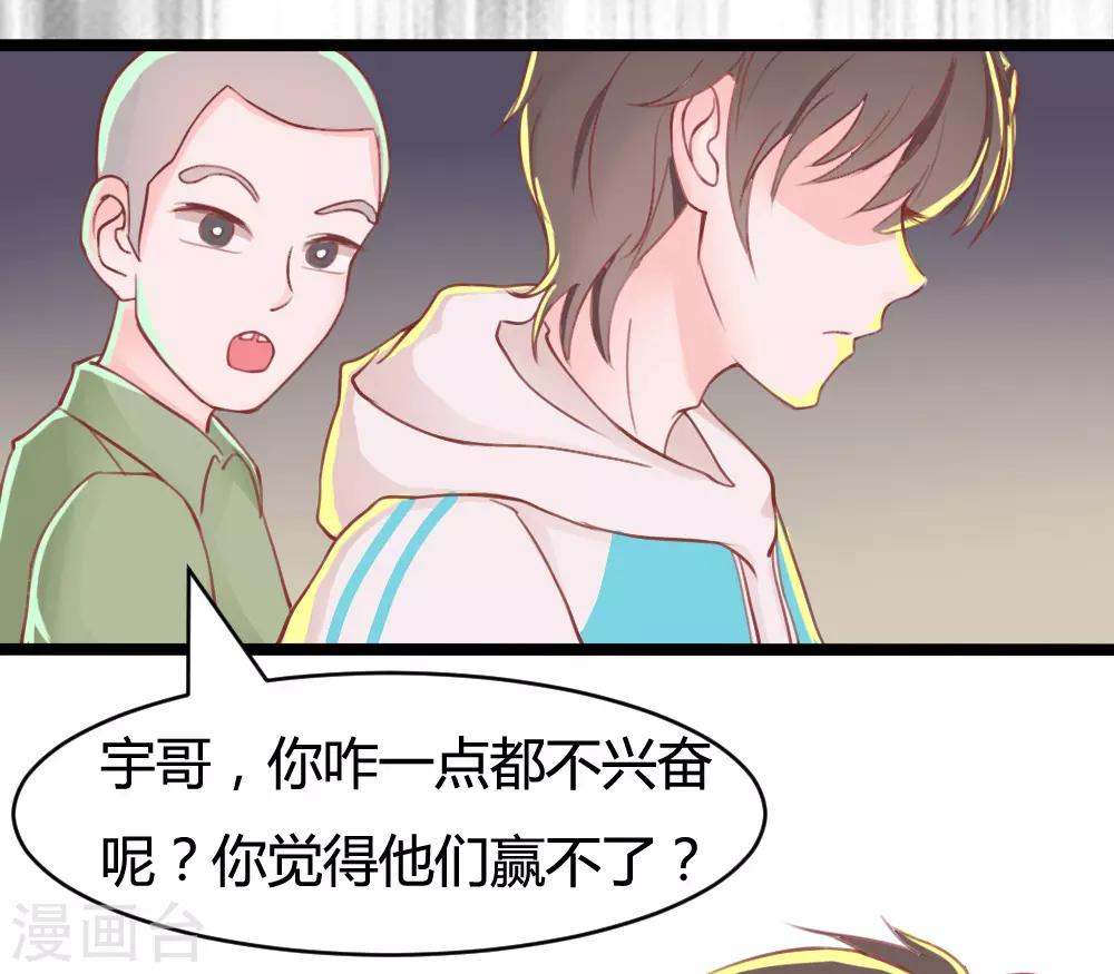 戰姬日記 - 第7話 - 2