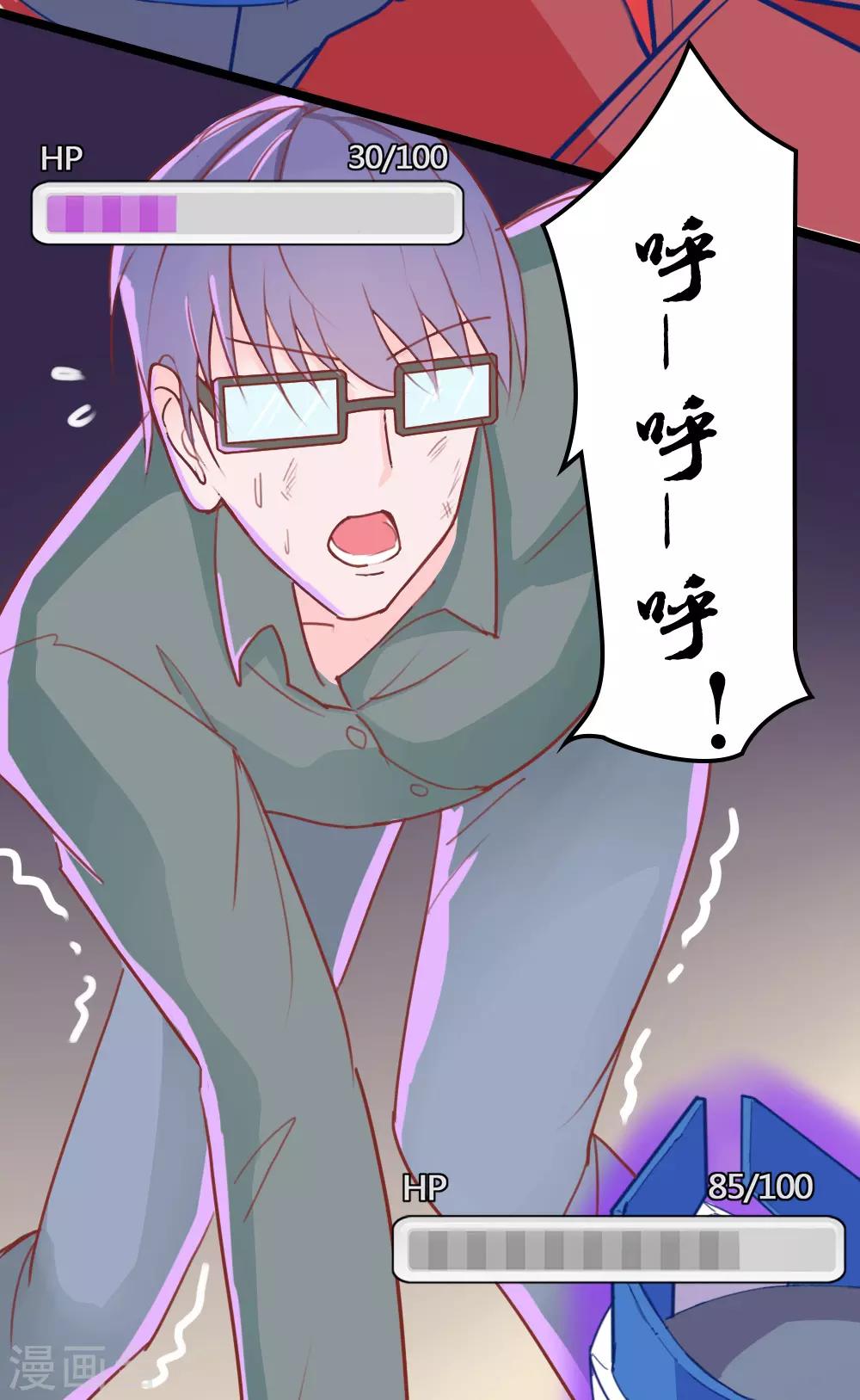 戰姬日記 - 第7話 - 6