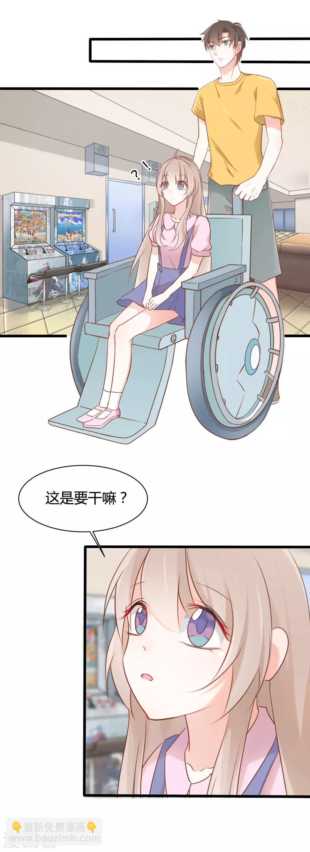 戰姬日記 - 第61話 - 2