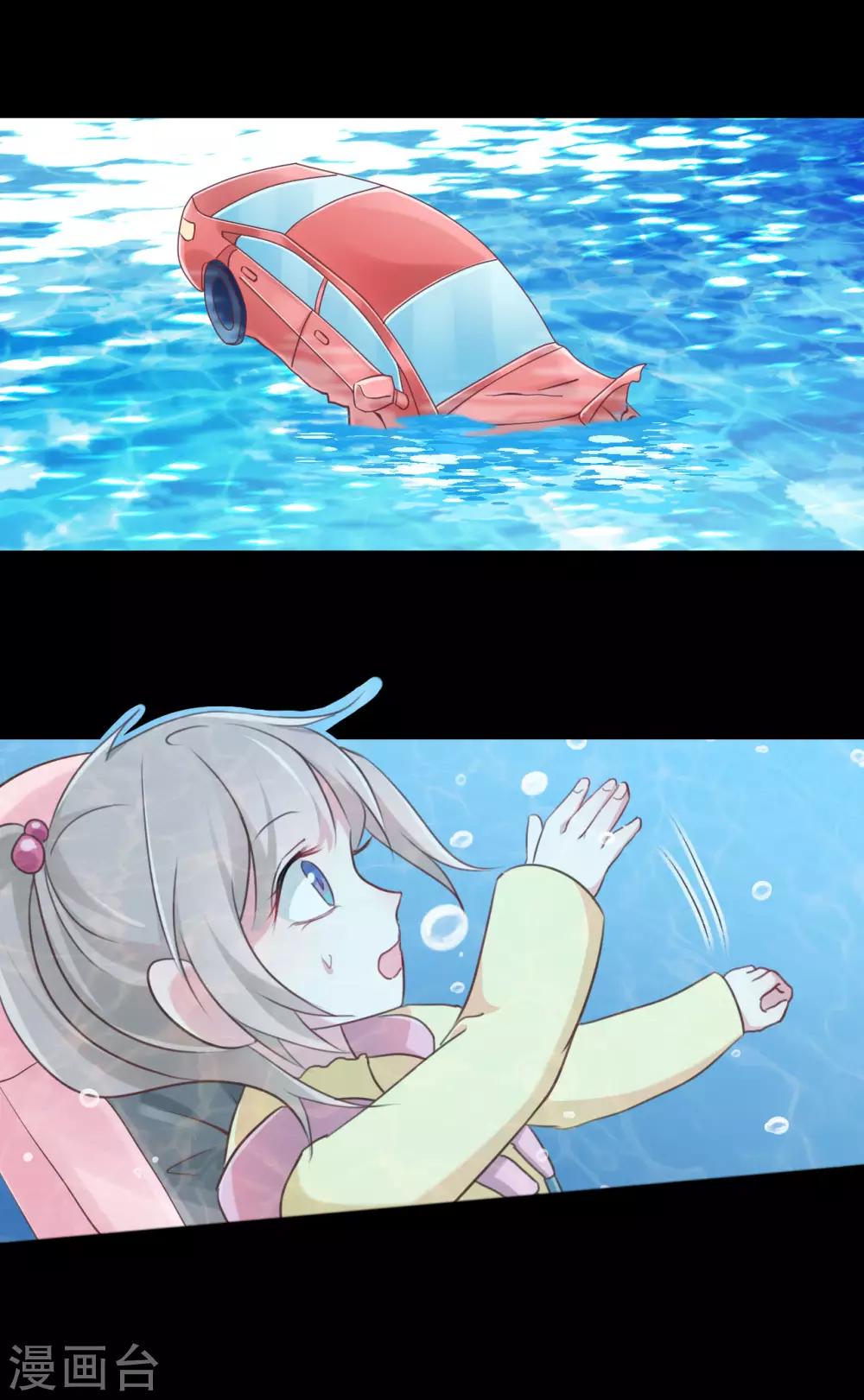 戰姬日記 - 第63話 - 3