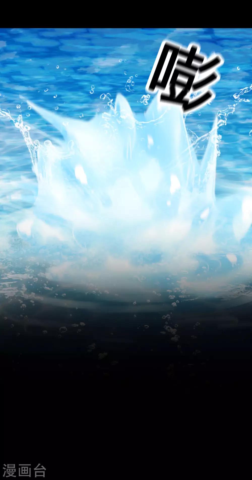 戰姬日記 - 第63話 - 4