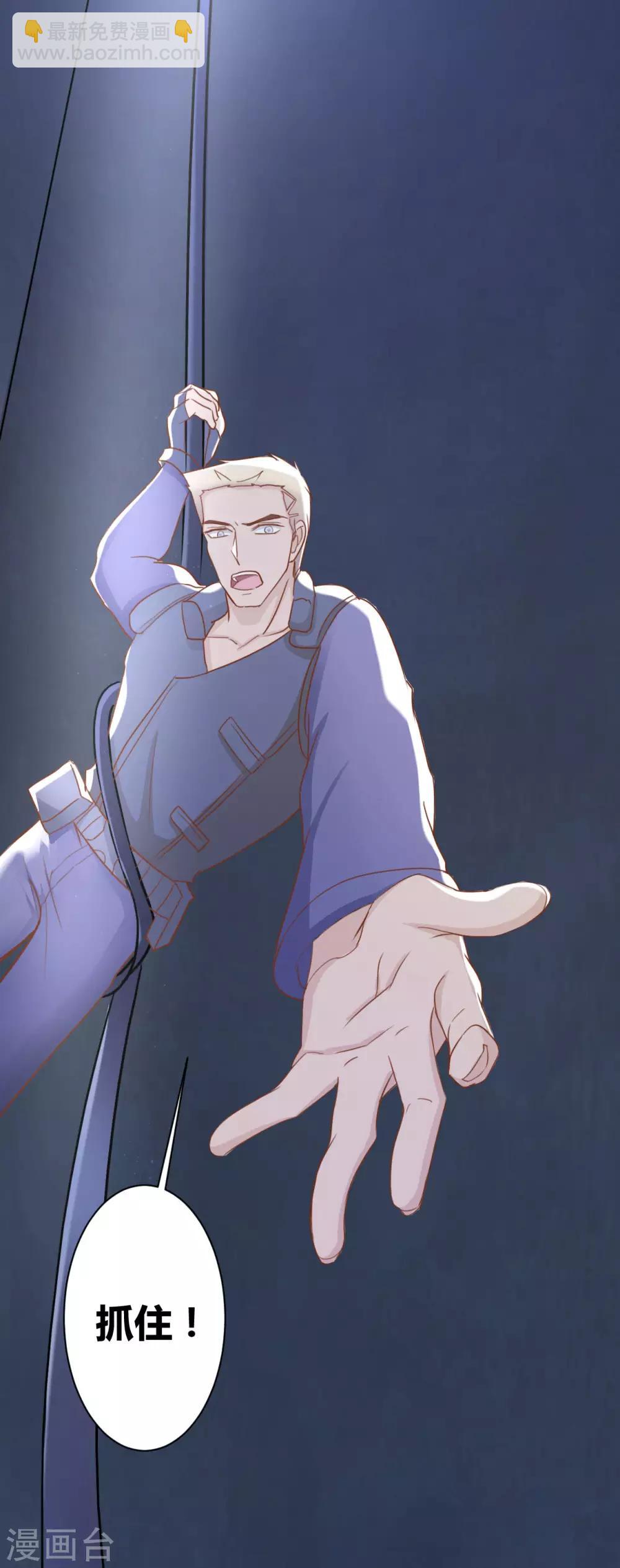 戰姬日記 - 第63話 - 1