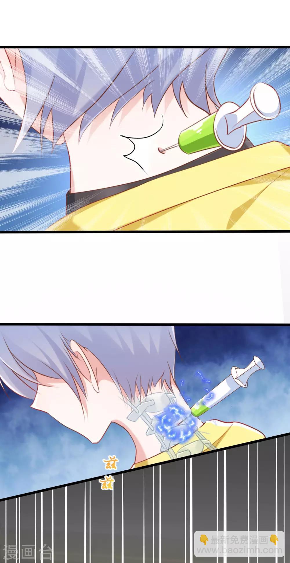 戰姬日記 - 第63話 - 2