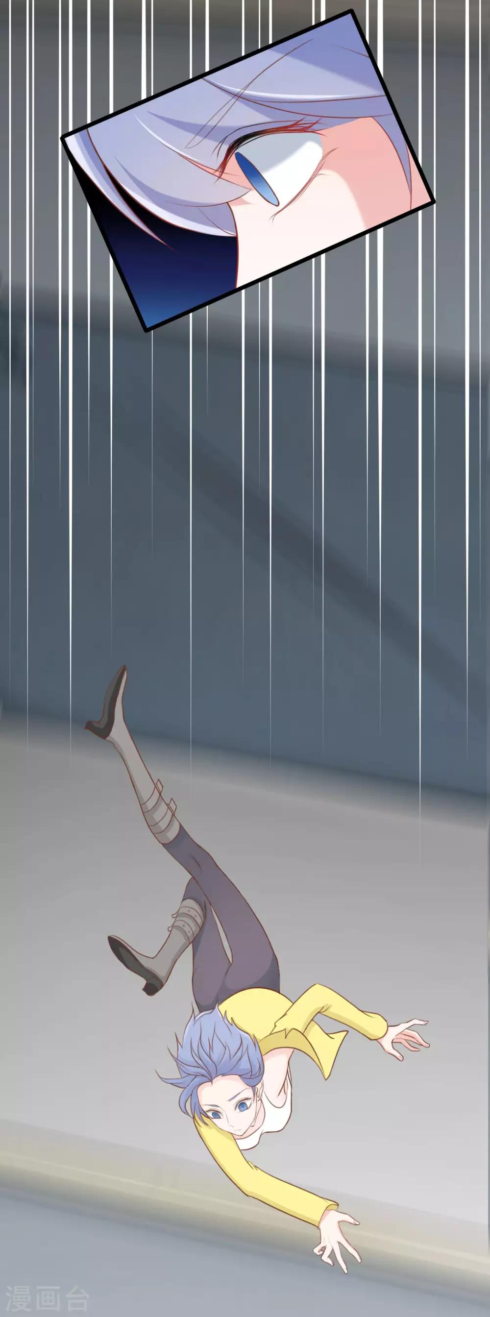 戰姬日記 - 第63話 - 3