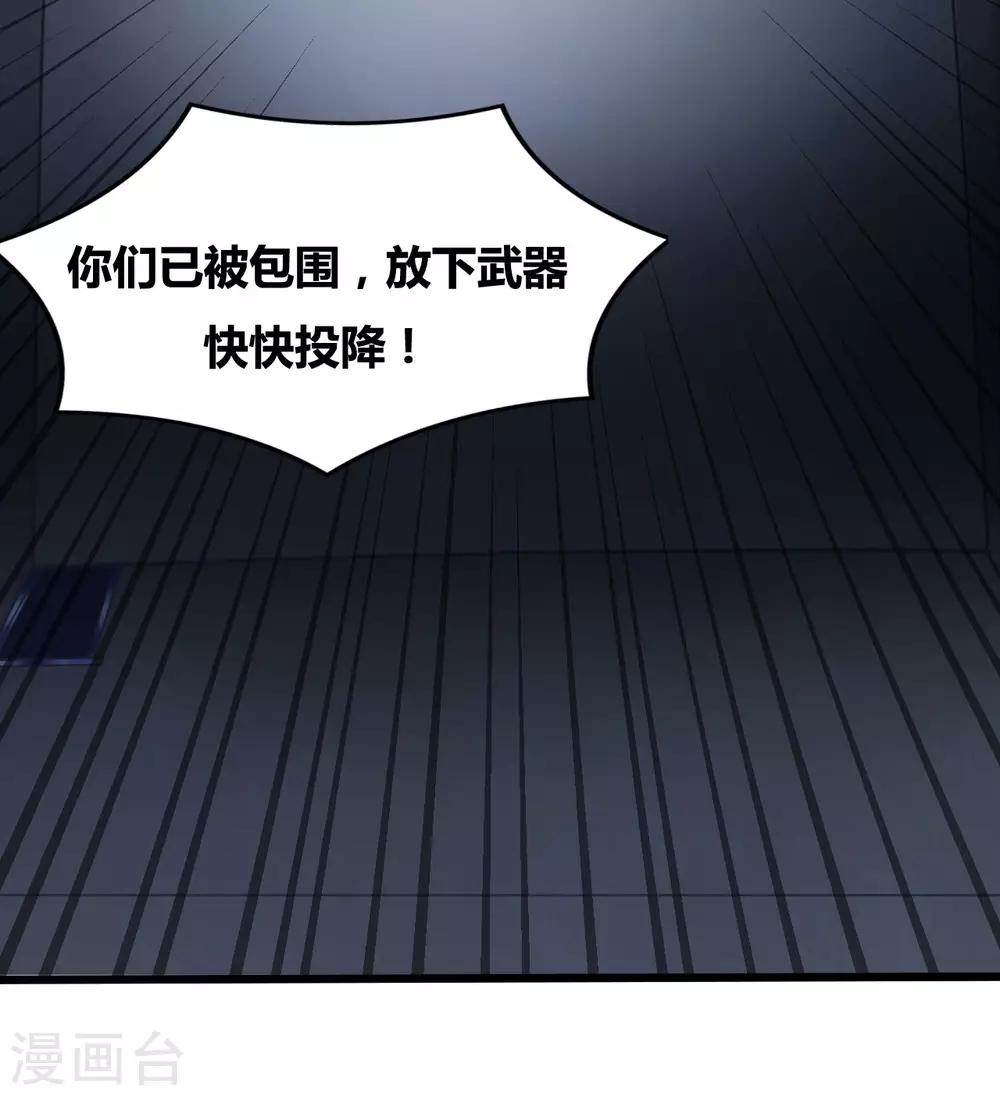 戰姬日記 - 第65話 - 2