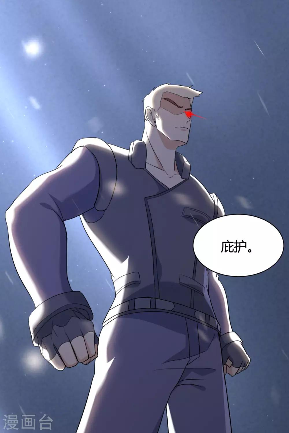 戰姬日記 - 第69話 - 1