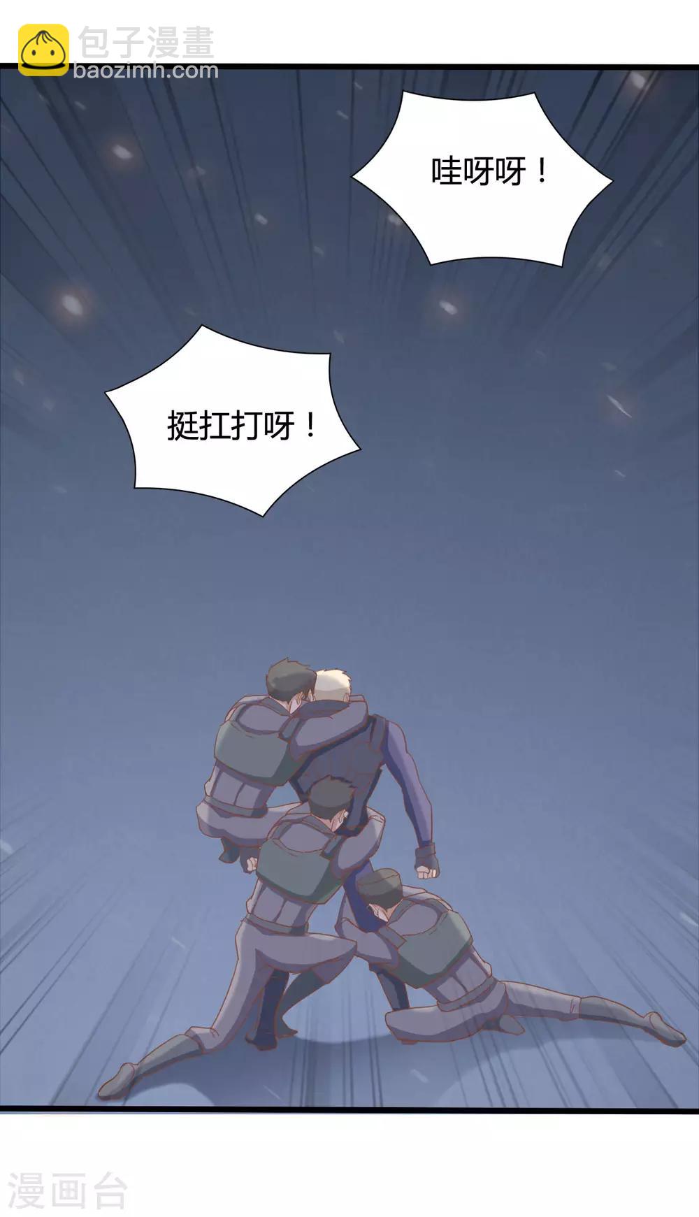 戰姬日記 - 第69話 - 5