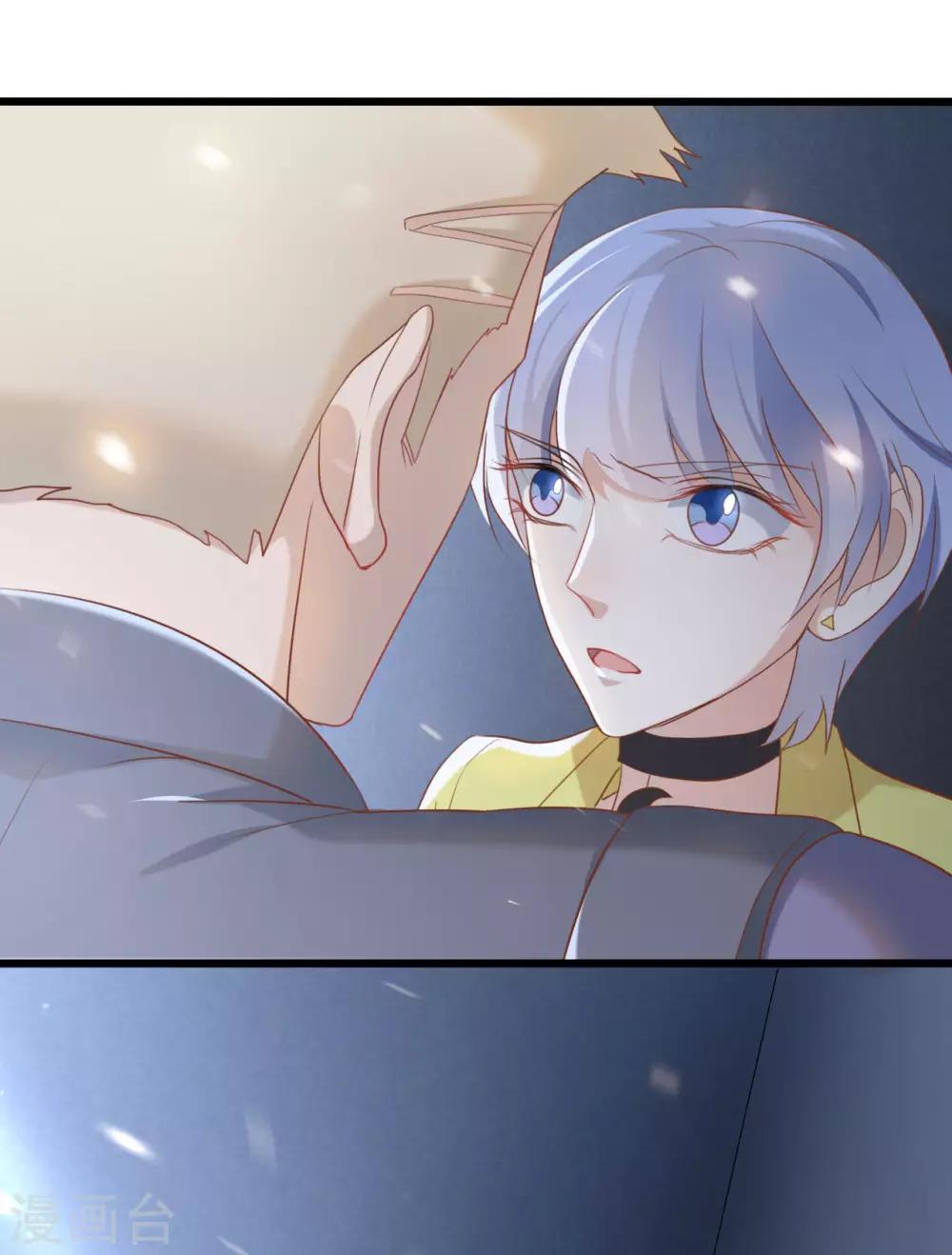 戰姬日記 - 第69話 - 5