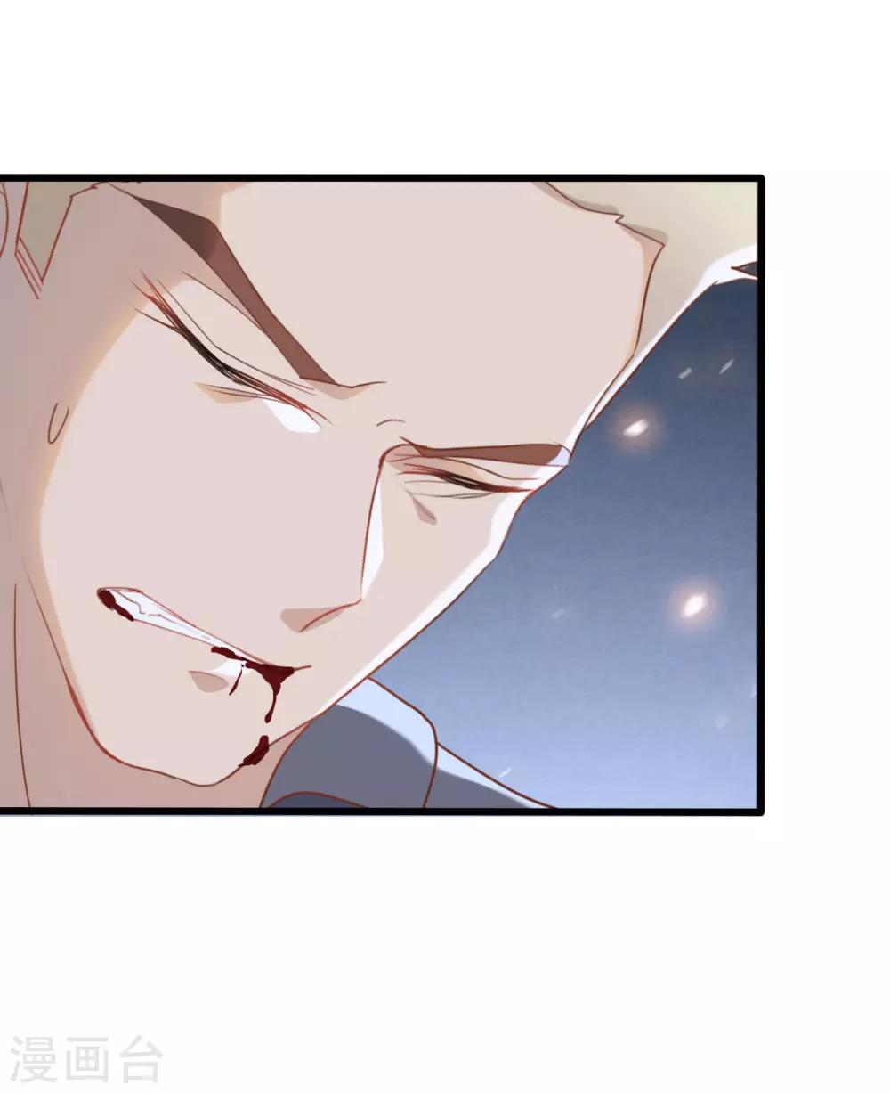 戰姬日記 - 第69話 - 1