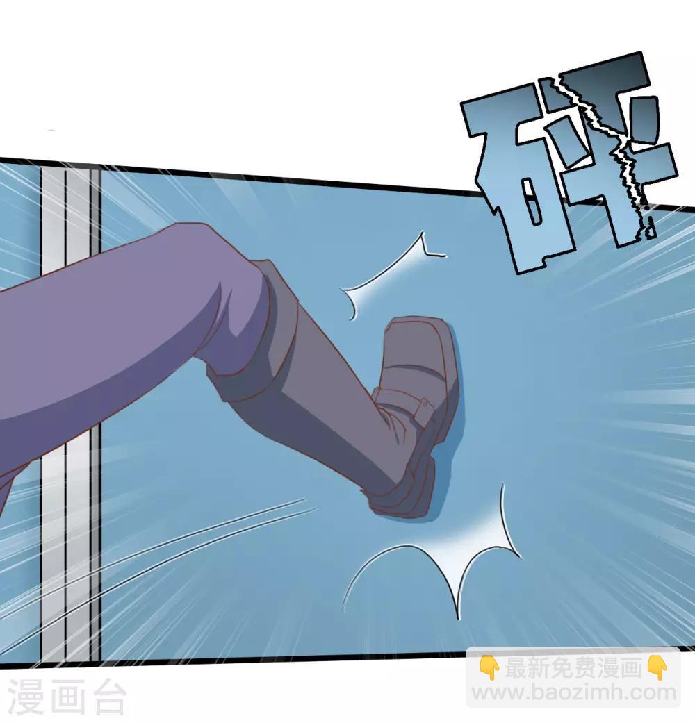 戰姬日記 - 第73話 - 5