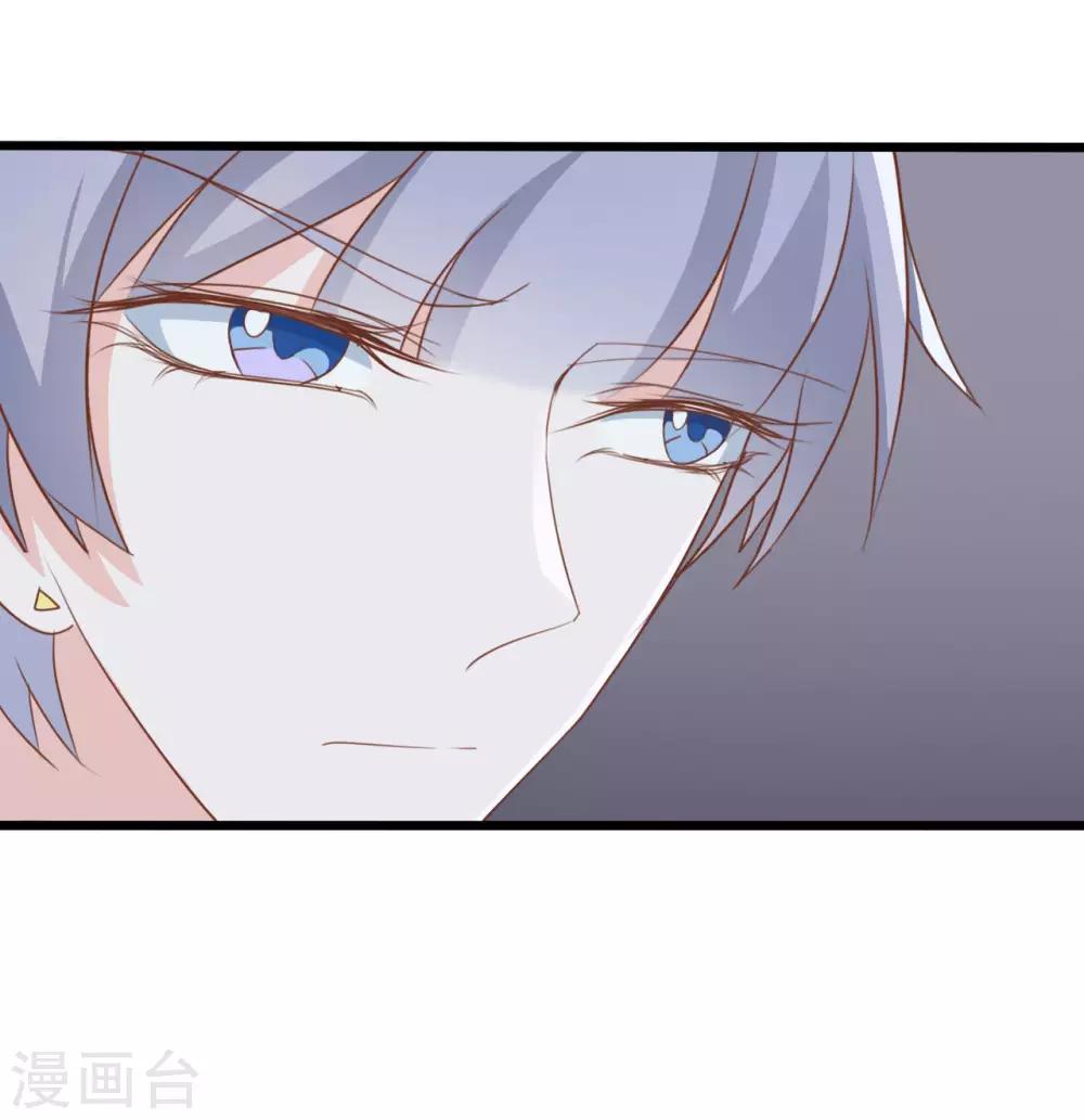 戰姬日記 - 第73話 - 4