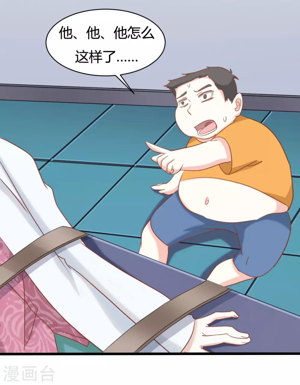 戰姬日記 - 第75話 - 2