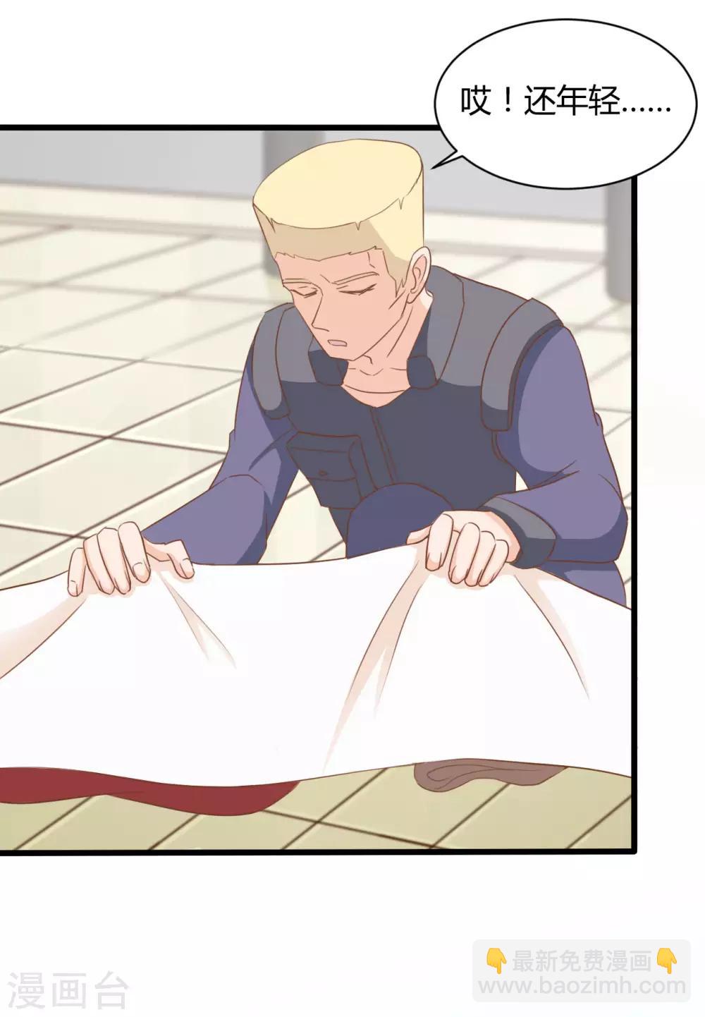 戰姬日記 - 第79話 - 2